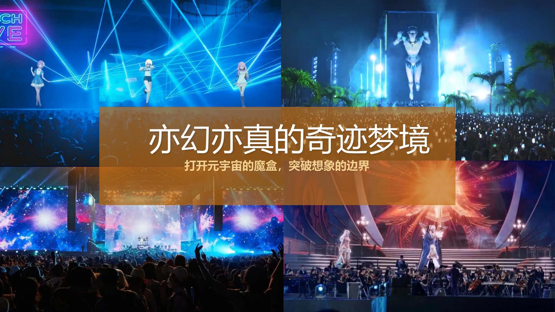 原创话剧《窗内窗外》